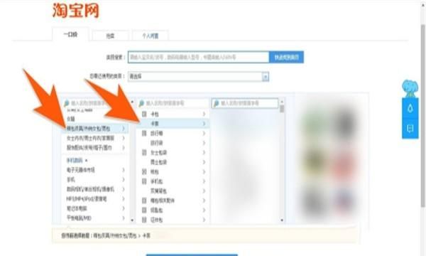 怎么在淘宝上开店，如何在手机淘宝上开店？图5