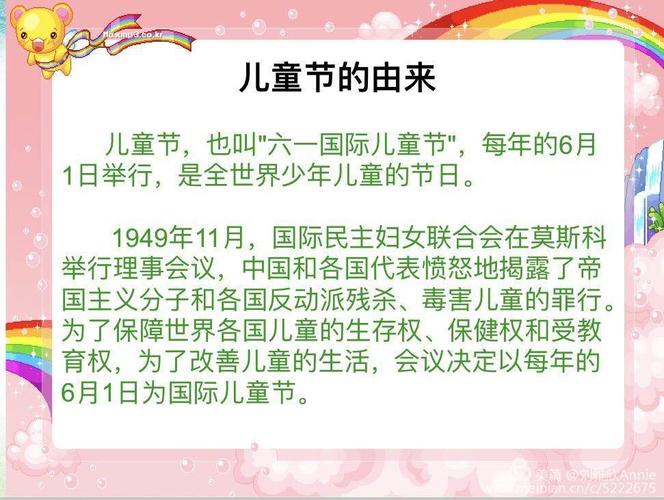 六一儿童节的来历故事（六一儿童节的祝福语）