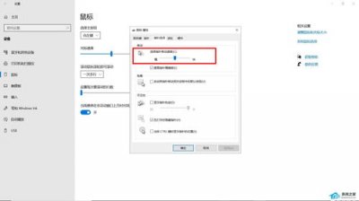 ​win10鼠标间歇性卡顿一两秒怎么办(win10电脑鼠标间歇性卡顿是怎么回事)