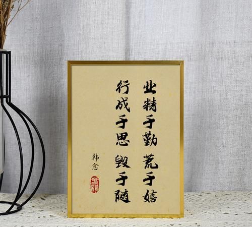 业精于勤，荒于嬉;行成于思，毁于随，帮我翻译成英文