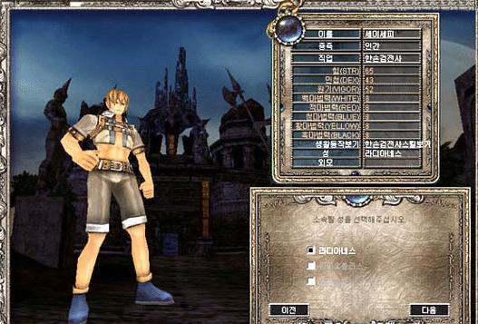 腾讯网游发行时间线（腾讯游戏发展史）(2)