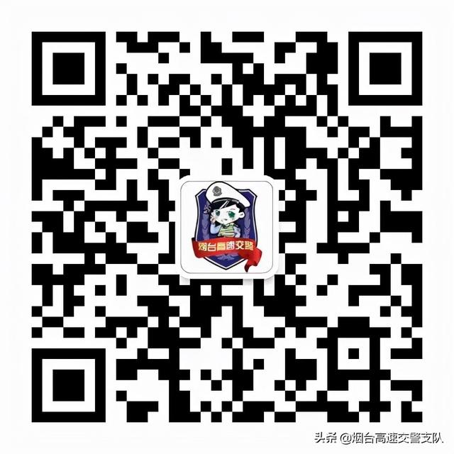 元旦高速免费规定（元旦假期高速公路不免费）(5)