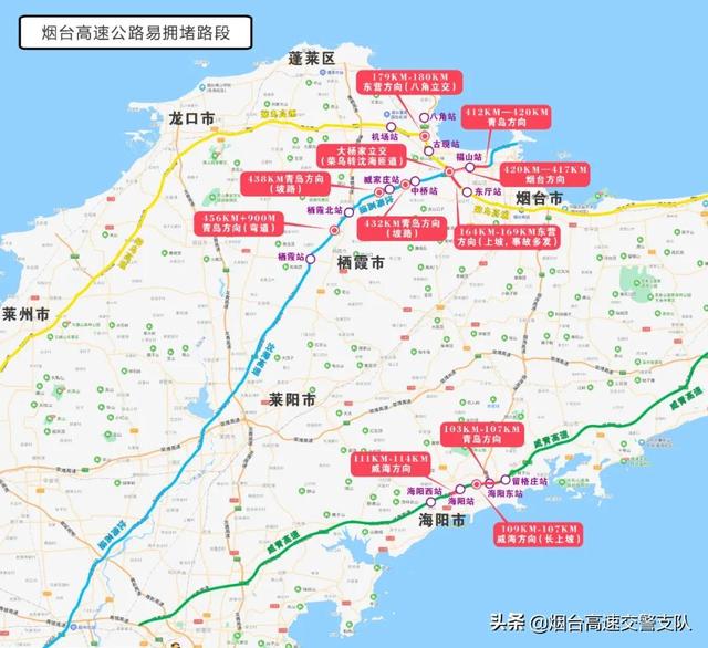 元旦高速免费规定（元旦假期高速公路不免费）(2)