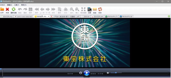 手机上azw3怎么打开（推荐1个万能的文件打开工具）