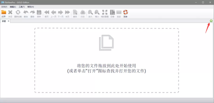 手机上azw3怎么打开（推荐1个万能的文件打开工具）