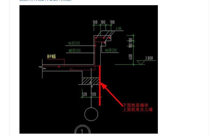不上人女儿墙用什么材料砌筑