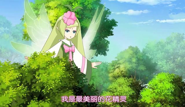 小花仙盘点夏安安的所有变身（夏安安没能感化的四位精灵王）(2)