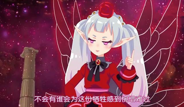 小花仙盘点夏安安的所有变身（夏安安没能感化的四位精灵王）(10)