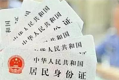 身份证还有一年才过期，可以异地办理新的吗