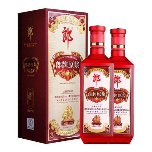 郎牌原浆多少钱