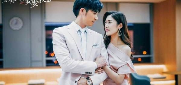 奈何boss要娶我的演员,奈何boss要娶我2全部演员表图1