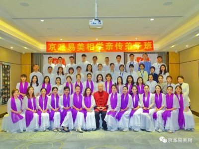 ​简单易学之相学（学习相学容易出现的八个误区）