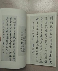 ​郭沫若代表诗集,郭沫若的诗集有什么