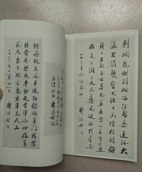 郭沫若的诗集有什么