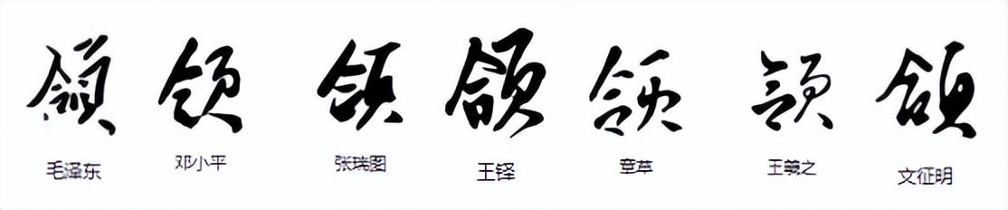 页字旁的字 “颈、项、颅、颌”这些字都是页字旁？