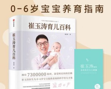 ​有什么关于怀孕的书籍推荐呢?(怀孕的书籍推荐)