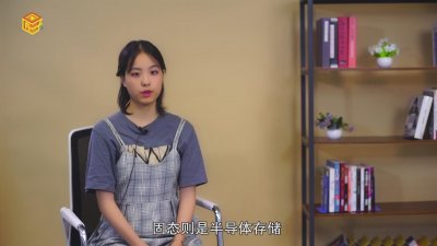 ​机械硬盘和固态硬盘的区别是啥