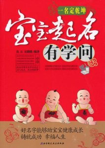 ​根据真正名字取网名 根据名字取网名，许方？