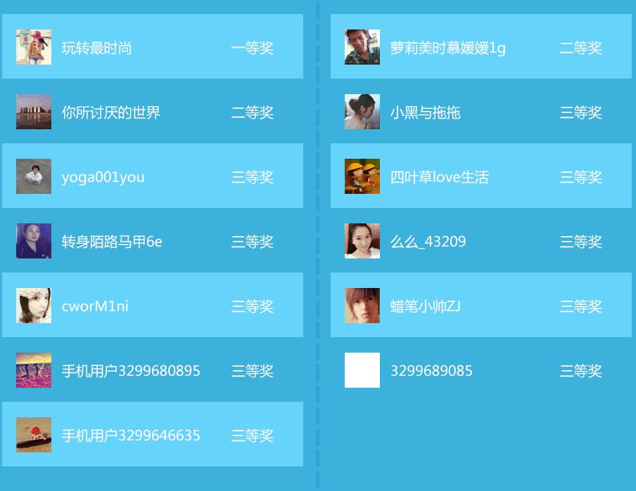 根据真正名字取网名:根据自己的真实姓名取网名