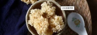 ​银耳放锅里预约一晚上可以,银耳能炖一个晚上吗