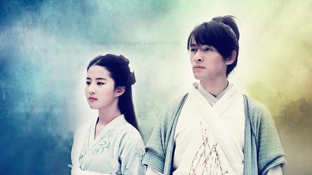 当初《仙剑奇侠传》的这个大谜团，你看得明白吗？