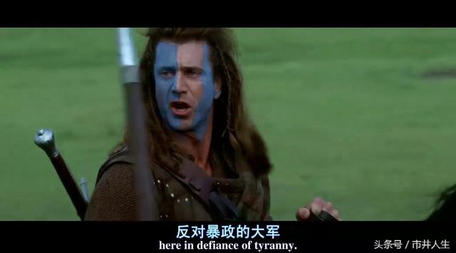 勇敢的心苏菲玛索经典台词（梅尔吉布森苏菲）(5)