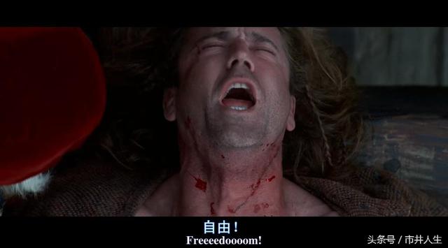 勇敢的心苏菲玛索经典台词（梅尔吉布森苏菲）(21)