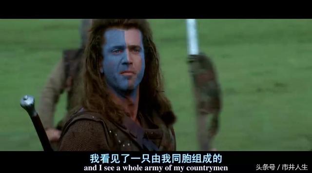 勇敢的心苏菲玛索经典台词（梅尔吉布森苏菲）(4)