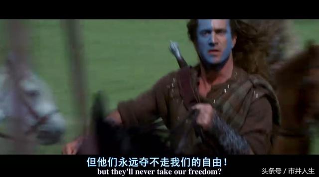 勇敢的心苏菲玛索经典台词（梅尔吉布森苏菲）(8)