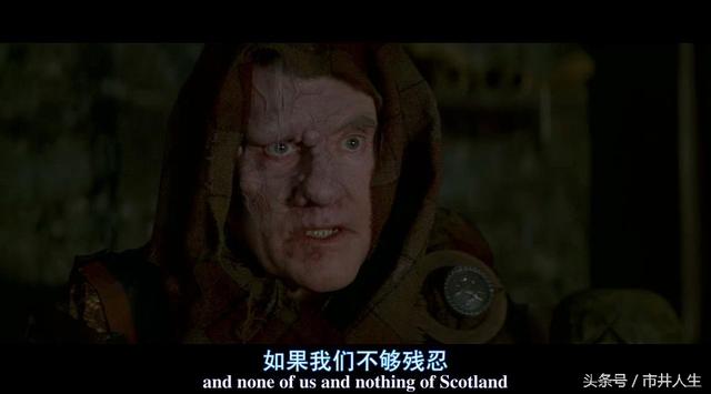 勇敢的心苏菲玛索经典台词（梅尔吉布森苏菲）(12)