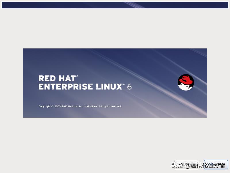 红帽linux下载教程（Linux基础入门）(3)