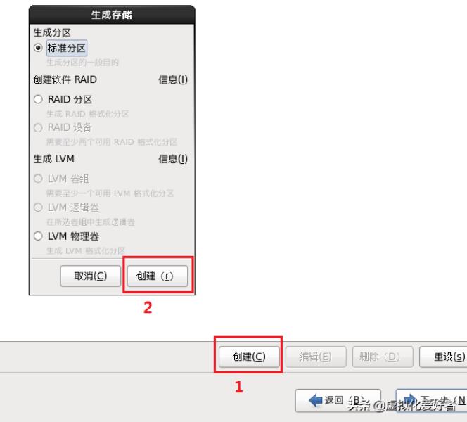 红帽linux下载教程（Linux基础入门）(22)