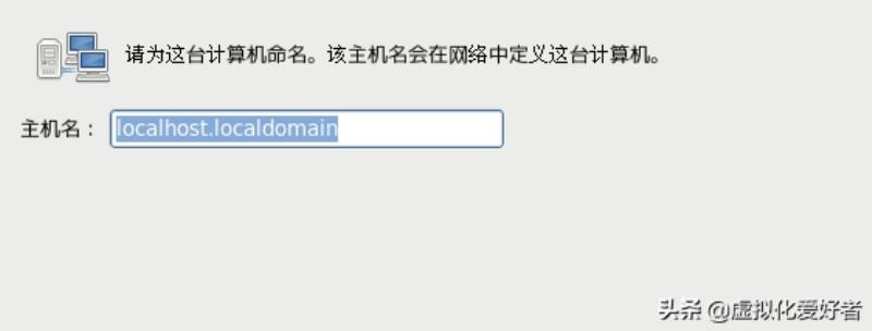 红帽linux下载教程（Linux基础入门）(8)
