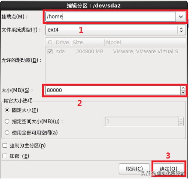 红帽linux下载教程（Linux基础入门）(19)
