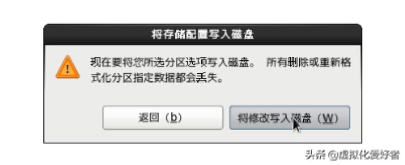红帽linux下载教程（Linux基础入门）(26)