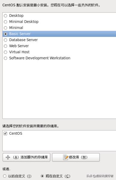 红帽linux下载教程（Linux基础入门）(28)