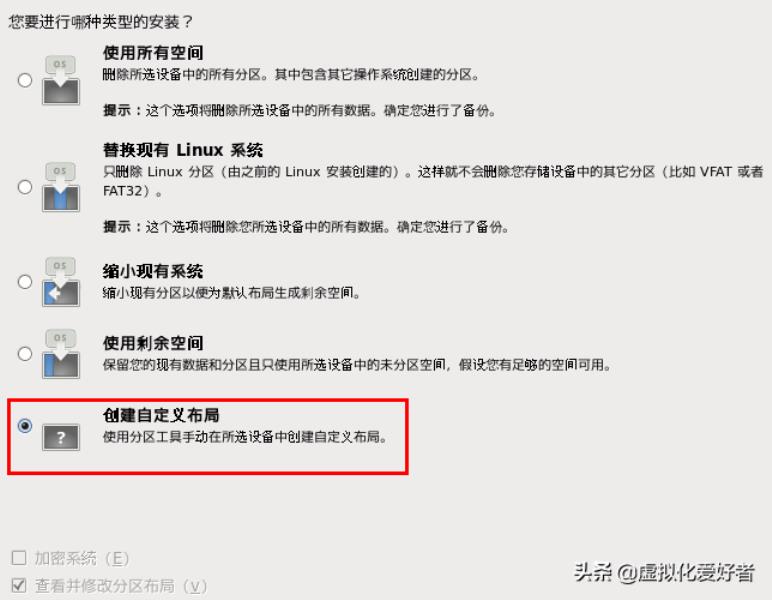 红帽linux下载教程（Linux基础入门）(15)