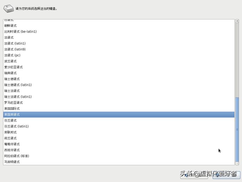 红帽linux下载教程（Linux基础入门）(5)