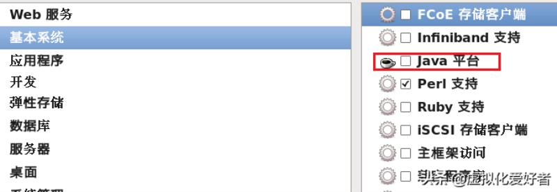 红帽linux下载教程（Linux基础入门）(30)