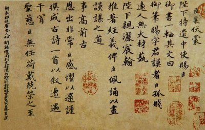 ​蔡襄有哪些优秀品质 蔡襄书法特点成就介绍