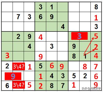 数独九宫格快速挑战高难度讲解（玩转数独之九宫数独高级技巧解题实例）(14)