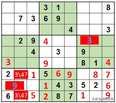 数独九宫格快速挑战高难度讲解（玩转数独之九宫数独高级技巧解题实例）(13)