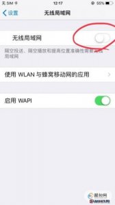 ​苹果怎么取消150m限制