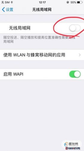 苹果怎么取消150m限制-第1张图片-