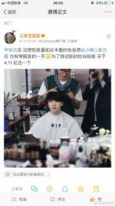 ​小辫儿张云雷，发量惊人，我酸了哈哈哈