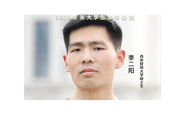  90岁男子20岁娇妻怀孕，爷孙恋为何屡屡频出