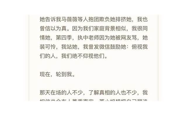 用尽自己的余温，融化你心上的冰霜