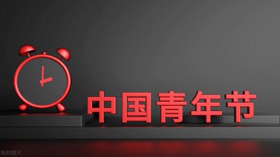 ​2023年5月的节日你绝对不知道全部