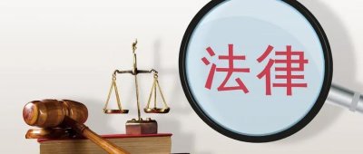 ​打官司，败诉了，会产生什么结果？对家人有影响吗？