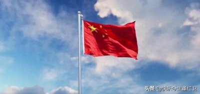 ​祖国是什么？